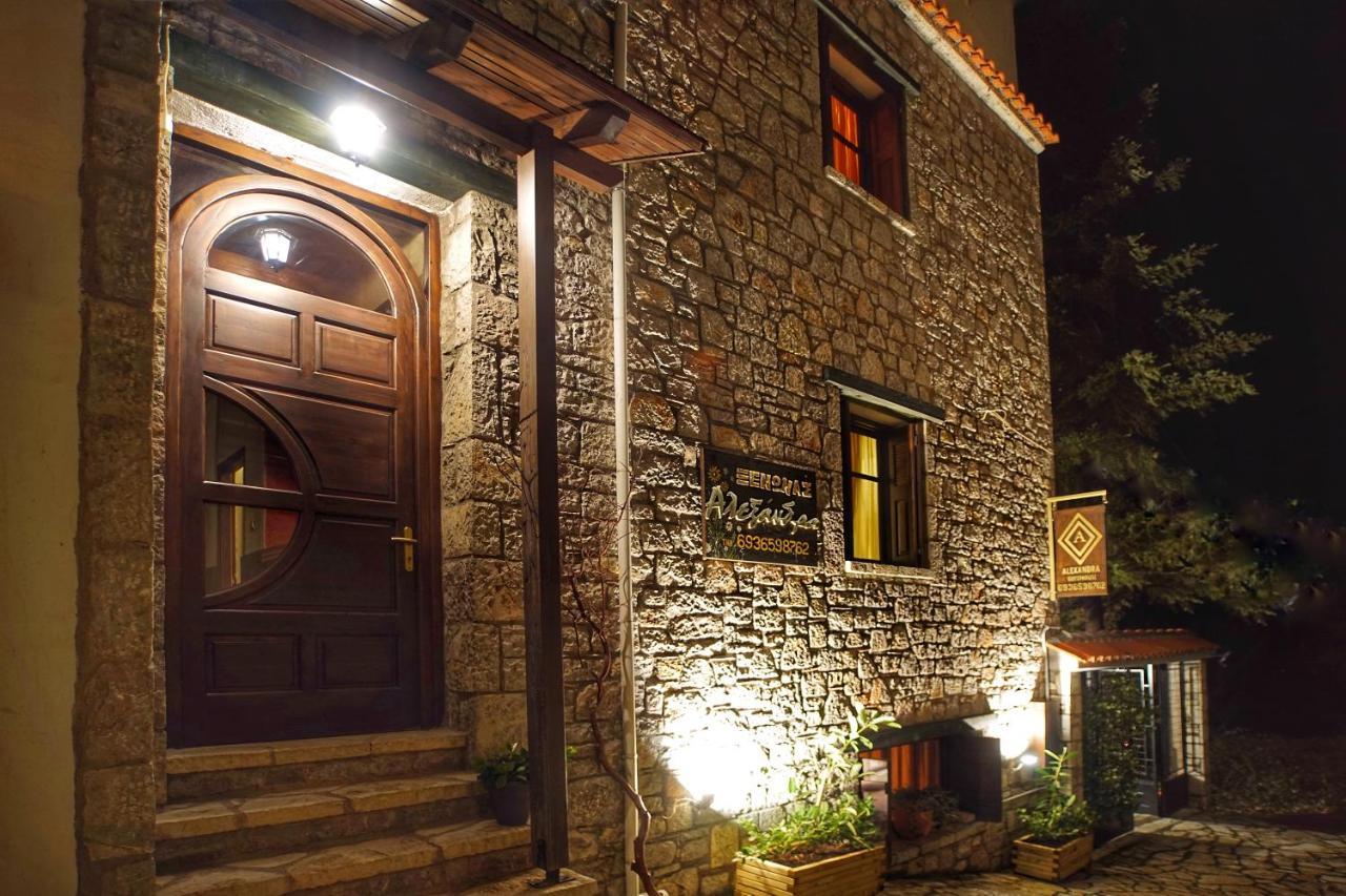 Guesthouse Alexandra Eptálofos Exterior photo