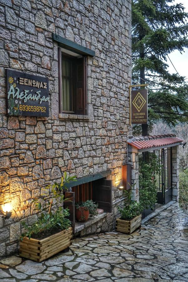 Guesthouse Alexandra Eptálofos Exterior photo